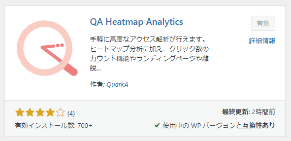 QA Heatmap Analytics